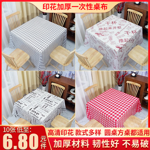 正方形一次性桌布塑料印花餐桌布加厚餐布家用饭店酒店用方桌台布