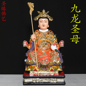 00tb1756828670淘宝九龙圣母神像汉白玉龙母娘娘居家佛像九龙圣母