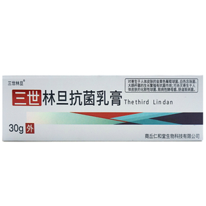 三世林旦乳膏30g sf