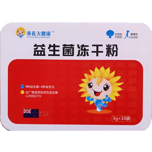 葵花大健康 益生菌冻干粉3g*30袋双歧杆菌两歧双歧杆菌yp