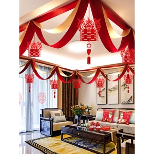 婚房装饰拉花屋顶创意婚礼结婚客厅布置新房卧室婚庆房间女方彩条