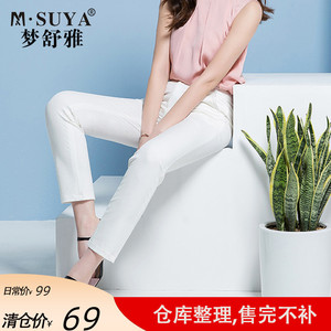 宽松显瘦夏季新款薄款高腰休闲九分裤子msuya梦舒雅菡琦盛专卖店69