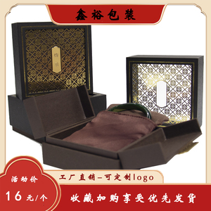 高档古法金手镯盒传承珠宝首饰收纳盒礼品盒玉器翡翠文玩包装盒子