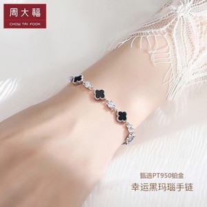 四叶草黄金手链周大福