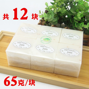 泰国JAM 大米皂手工香米香皂洗脸洁面沐浴洗澡香皂肥皂65克共12块