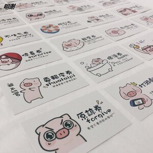 不发脾气卡不生气情侣卡片恋爱情兑换券小舍得同款和好卡吵架原谅