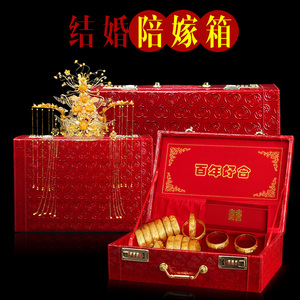 陪嫁红色箱子新婚庆大红喜箱提篮龙凤呈祥压箱底嫁妆花开潜夏309