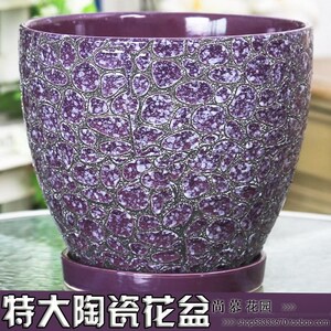 客厅兰花盆托盘家用陶瓷盆复古花盆大号陶瓷特大号室内高档造型艺