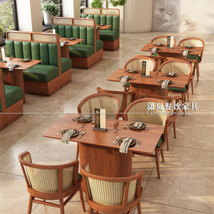 餐饮店餐桌椅组合实木椅子火锅店面馆茶餐厅靠墙餐厅藤编卡座沙发