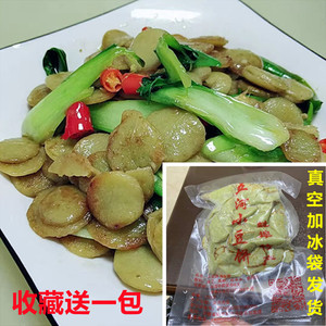 蚌埠豆饼安徽土特产阜阳小豆饼子绿豆饼炒菜食用淮南小吃火锅淮北