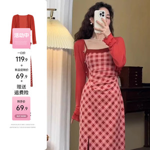 红色格子吊带连衣裙子女夏2024新款流行漂亮夏装搭配一整套装长裙