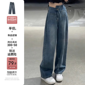 美式蓝色高腰牛仔裤子女装夏季2024新款爆款直筒阔腿裤小个子长裤