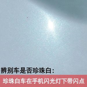 白色指甲油纯白色 防水持久乳白色珍珠白不可剥免烤 (不伤原车漆