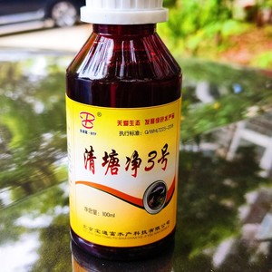 清塘剂全杀型快速杀灭野杂鱼 蝌蚪黑鱼罗非鱼蛙及幼体虫卵一扫光