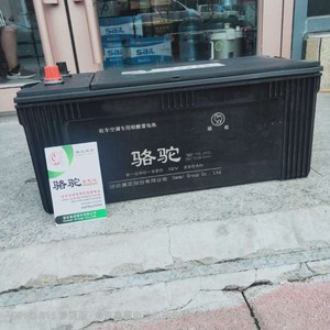 骆驼蓄电池12v220ah驻车空调挂车房车逆变摆摊深循环6qwd-220电瓶