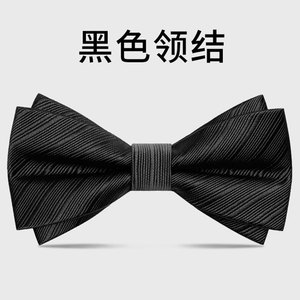 【男式领结】男式领结品牌,价格 - 阿里巴巴