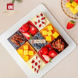 金贝儿kingbaby自由九宫格17cm生日慕斯蛋糕创意下午茶四川广元