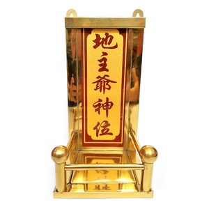 包邮 潮汕土地神贴牌位挂墙壁香炉架节庆用品地主老爷神位香炉架