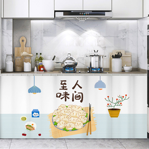 橱柜拉帘门厨房