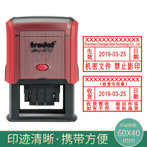 501人付款淘宝刻章收货专用章发货章仓库出货卓达印章送货章定制工厂