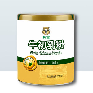 长富牛奶牛初乳粉1.5g/袋*60袋孕妇宝宝增强体质免疫球蛋白食品版