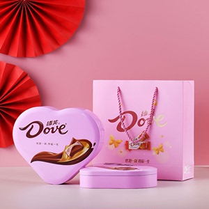 德芙心语巧克力心形礼盒送女生情人节生日礼物结婚订婚伴手礼盒