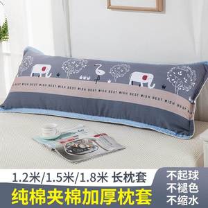 包邮全棉双人枕套 特价双人情侣长枕套长枕头套1米 1.2 1.5 1.8米