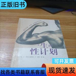 中国科学技术出版 （美）斯迪芬稢 2005