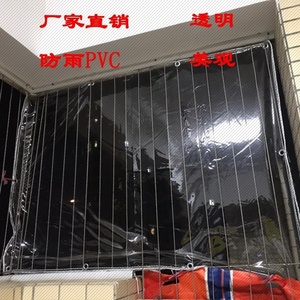 阳台封闭神器简易防盗窗遮雨板防雨挡雨帘遮挡窗户pvc透明塑料布