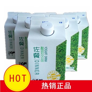 君乐宝佐餐酸奶饮品原味无糖酸奶牛奶盒装常温酸奶450ml* 6盒包邮