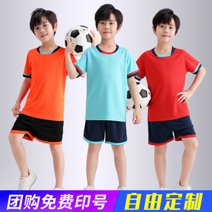 儿童足球服套装男童女孩定制训练服装队服足球运动球衣比赛印字号