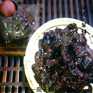 江西吉安茄子酱汤氏酱饼农家土特产微辣茄子酱空心菜酱茶点