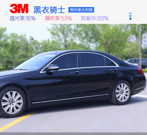 3m汽车贴膜黑衣骑士