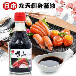 日本进口刺身酱油丸天原装寿司酱油调味家用调料品海鲜酱油200ml