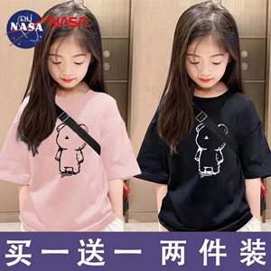NASA儿童短袖t恤夏装纯棉男童女童打底衫衣服童装中大童夏季上衣