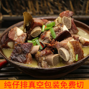 云南丽江农家腊排骨