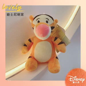 正版迪士尼毛绒玩具屹耳驴跳跳虎钥匙扣挂件汽车包包挂饰生日礼物