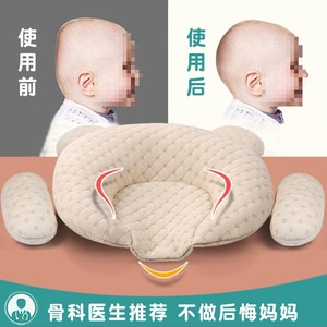 婴儿定型枕头乳胶儿童防偏头新生0-12个月幼宝宝矫纠正夏透气四季