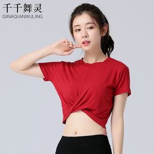 现代舞练功服女成人性感短袖拉丁瑜伽肚皮舞露肚脐上衣演出服新款