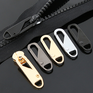 万能可拆卸拉锁头拉链头拉片书包羽绒服替换修补拉链扣小拉坠配件