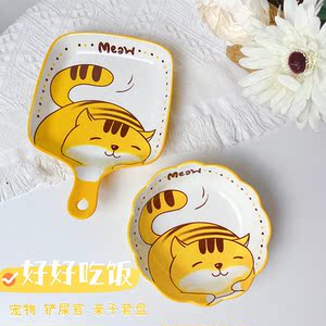 papa喵~宠物陶瓷手柄盘简卡通可爱猫猫碗狗狗饭盆宠物餐具罐头盘
