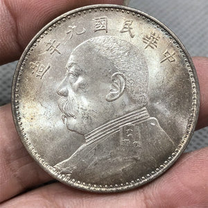 极美原光纯银民国高仿九年精发版大清银币宣统三年银元龙洋袁大头