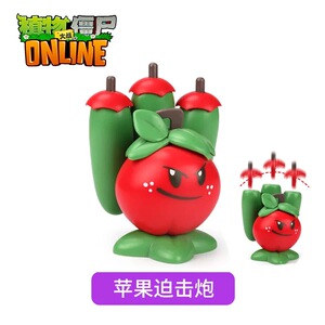 正版植物大战僵尸苹果迫击炮暗幻影豌豆射手未来博士机甲巨人僵尸
