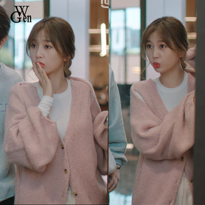 月光变奏曲初礼虞书欣同款粉色针织毛衣小披肩开衫外套装女秋冬