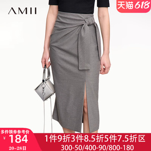 Amii法式半身裙春季女装2024年新款高腰包臀a字裙半裙子秋冬气质