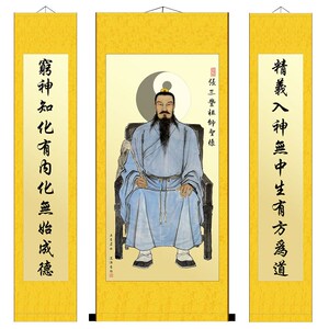 张三丰人物画像 武当祖师爷太极拳创始人装饰挂画丝绸卷轴画 包邮
