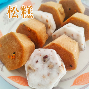 温州风味松糕糯米糕五谷杂粮彩色重阳糕点心西餐厅糕点粗粮蒸糕