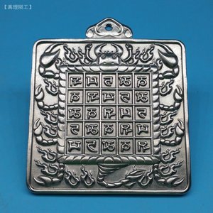 九头鉄蝎印佛牌吊项坠西藏传佛教忿怒莲师花生法器护身牌挂饰纯钛