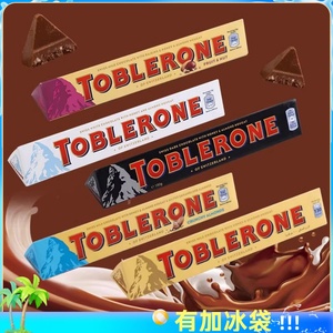 进口亿滋瑞士Toblerone三角巧克力牛奶黑巧蜂蜜巴旦木送人零食品
