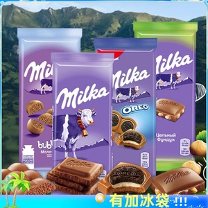 MILKA进口德国妙卡巧克力气泡牛奶榛果仁夹心零食品送人礼物春游